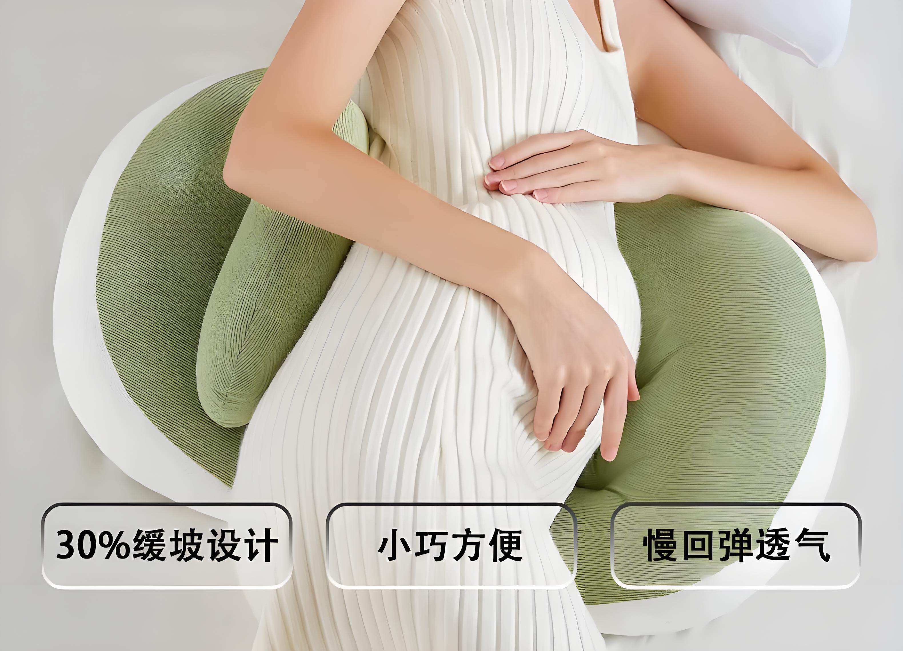 INVEBABY孕妇枕头护腰托腹侧睡枕怀孕必备u型枕孕妇睡觉侧卧枕 — 3