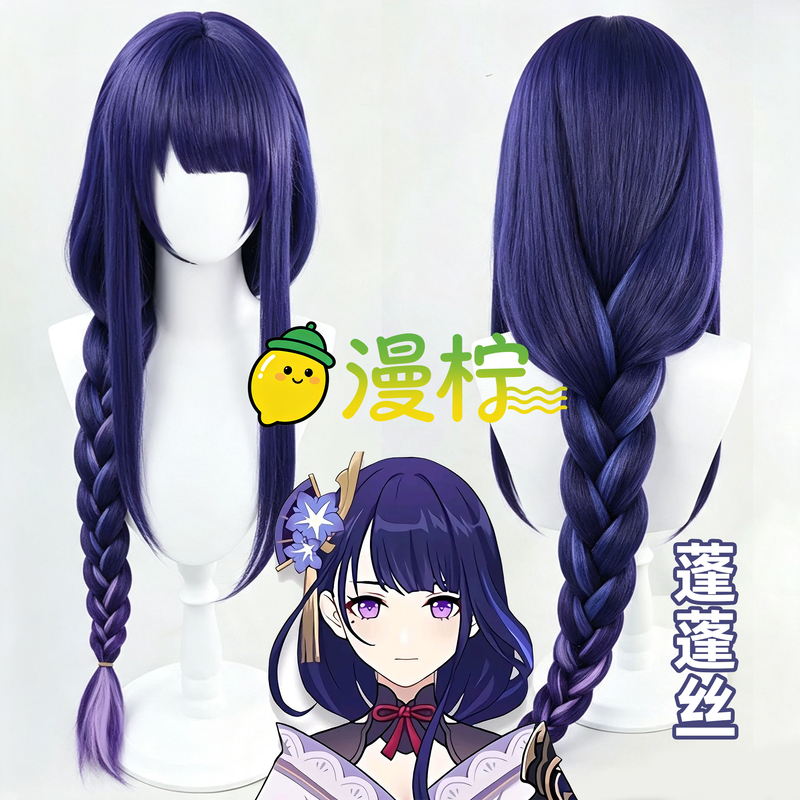 Manneng Genshin Impact Anime Raiden Shogun Thor Cosplay Wig with Realistic Thickened Scalp and Purple Braided Hair Manneng Genshin Impact Anime Raiden Shogun Thor Cosplay Wig with Realistic Thickened Scalp and Purple Braided Hair