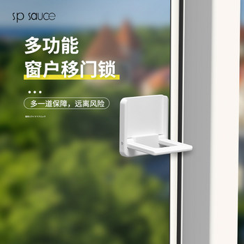 ປະຕູເລື່ອນປະຕູແກ້ວ sliding door lock wardrobe door drawer seamless handle no punching self-adhesive handle