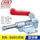 ຕົ້ນສະບັບໄຕ້ຫວັນ HaoShou push-pull clamp HS-36010M ເຄື່ອງມືການເຊື່ອມ elbow clamp ໄວ clamp