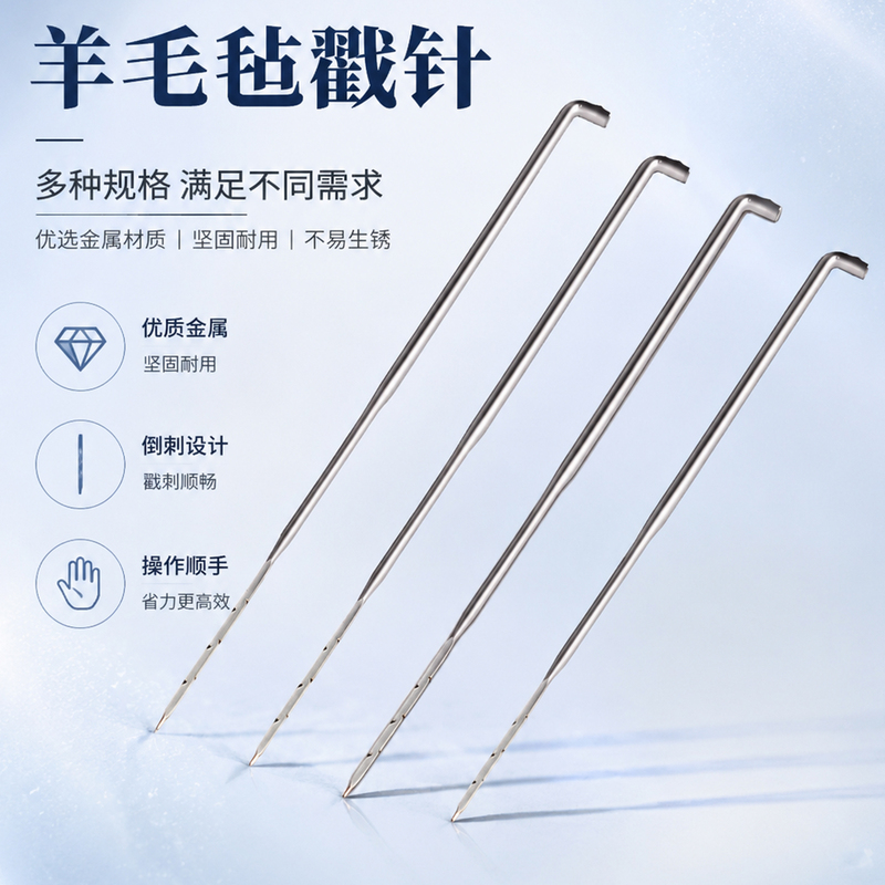 Wool Felt Needle Felting Tools DIY Needlework Spinning Needle Star Needle Coarse Medium Fine Needle Tool Set Wool Felt Needle Felting Tools DIY Needlework Spinning Needle Star Needle Coarse Medium Fine Needle Tool Set