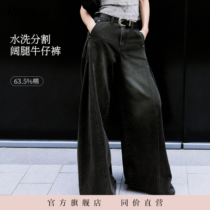 Ricovea【Washed Split Wide-Leg Pants】Cotton Low-Waist 2026 Jeans Autumn Women's Bc323161