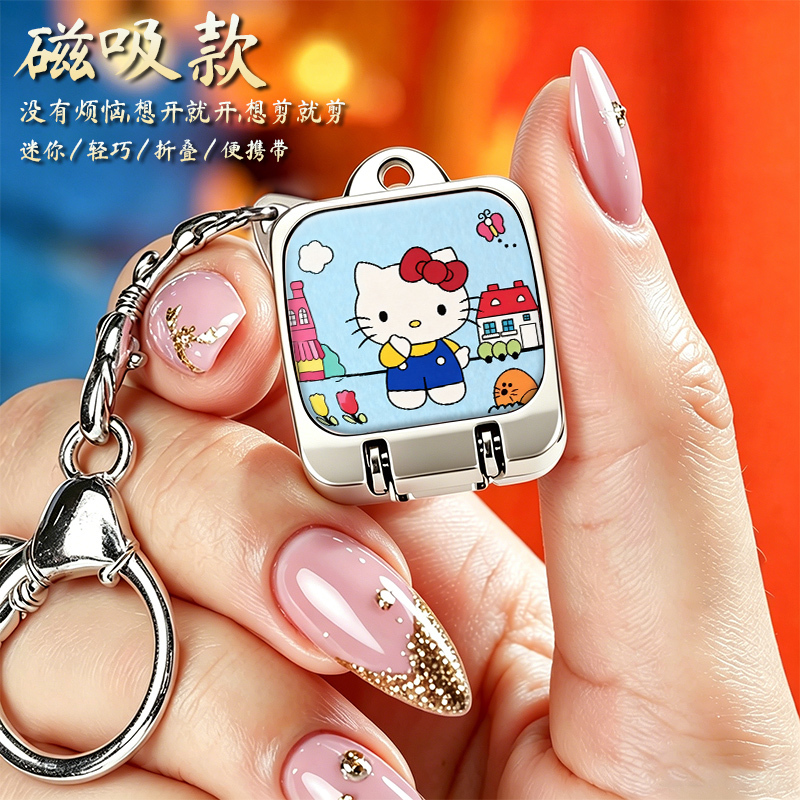 Magnetic Nail Clipper Mini Nail Scissors Square Folding Keychain Portable Pendant for Women Anti-Splash Nail Clipper Kt Cat Magnetic Nail Clipper Mini Nail Scissors Square Folding Keychain Portable Pendant for Women Anti-Splash Nail Clipper Kt Cat