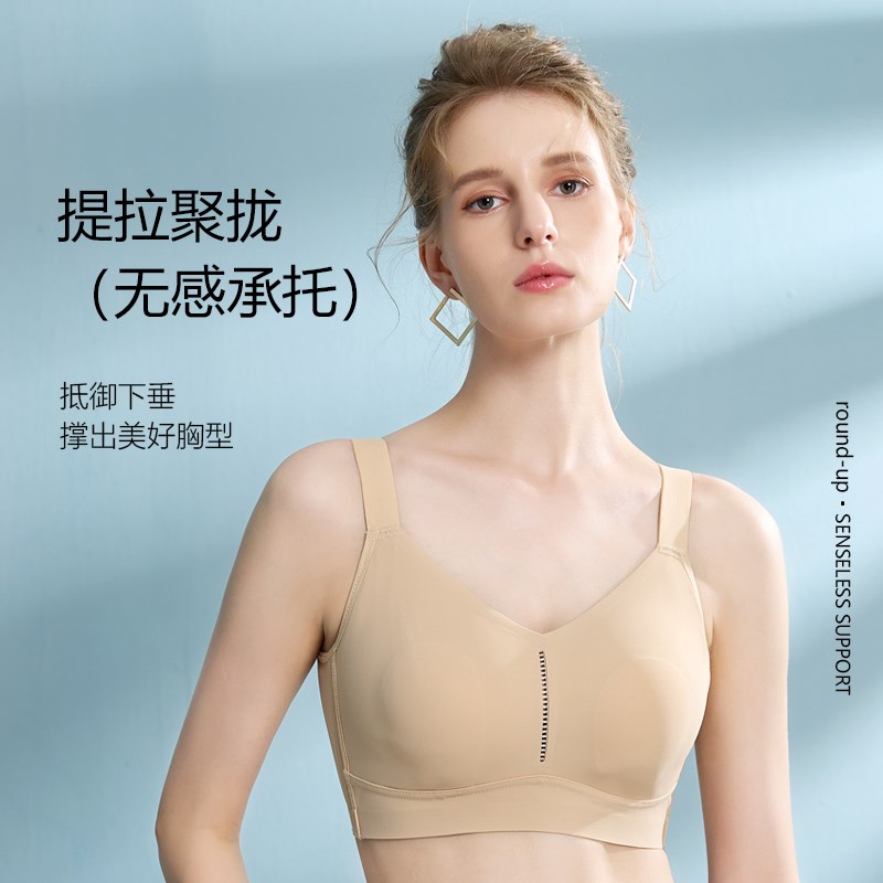 Special non-transparent underwear for wearing T-shirts for women with big breasts and small breasts, all-inclusive, full-cup, thin sports bra, summer