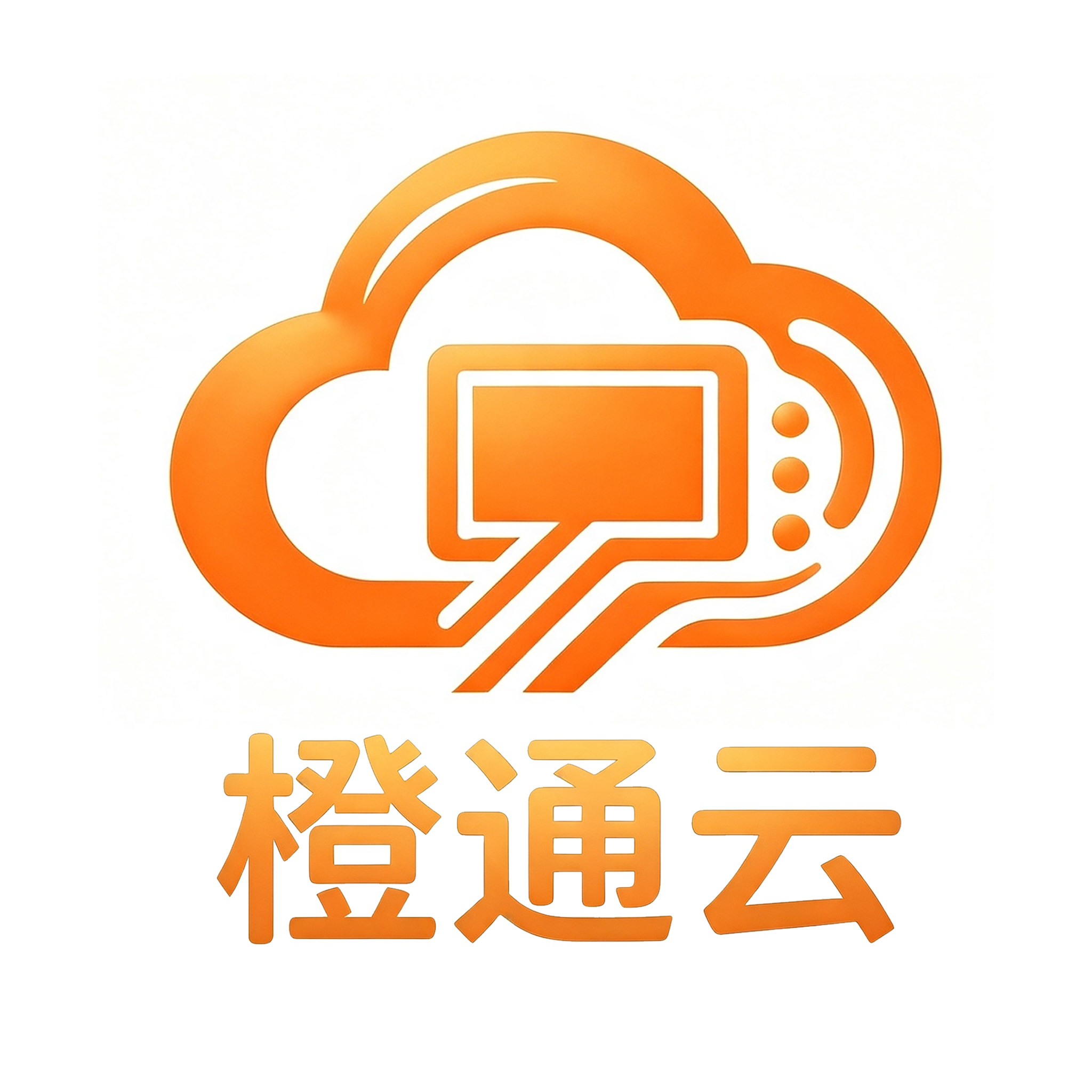 橙通云旗舰店