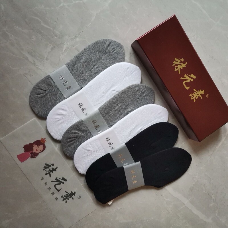 Sock Elements Authentic Six-Pair Pack Unisex Small Seven Invisible Socks Antibacterial Breathable Sweat-Absorbing Invisible Socks