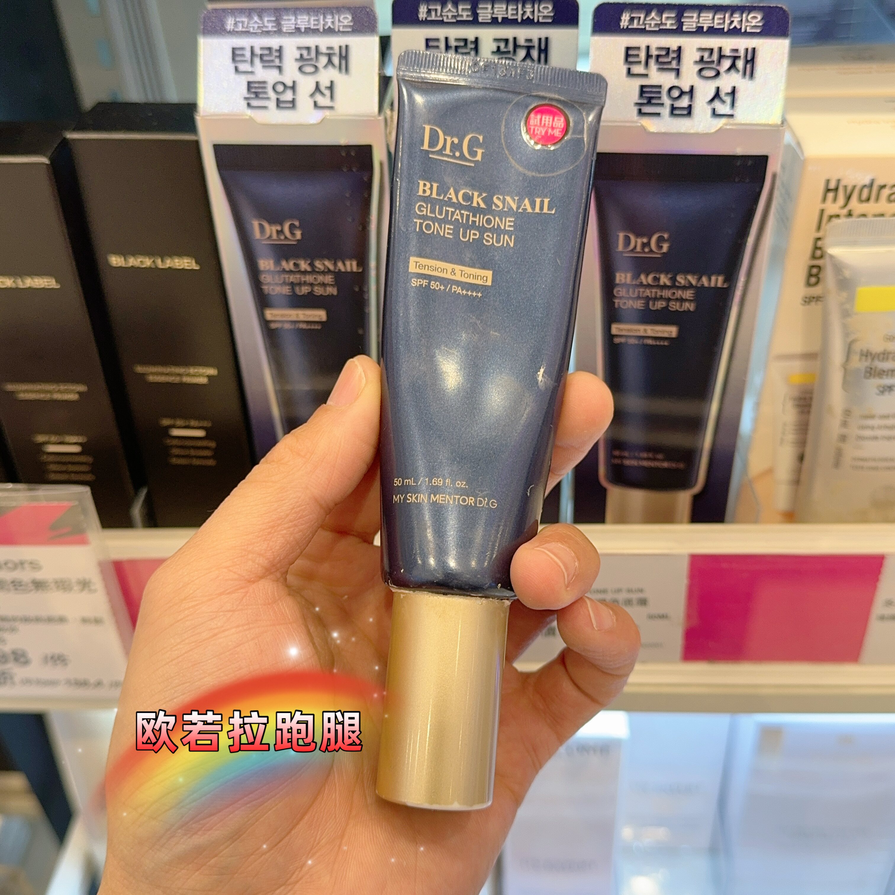 glutathione soap brands Dr.G(ドクタージー) / ブラックスネイルグルタチオントーンアップサンの口コミ写真（by chiaaiiさん）｜美容・化粧品情報はアットコスメ main image 1