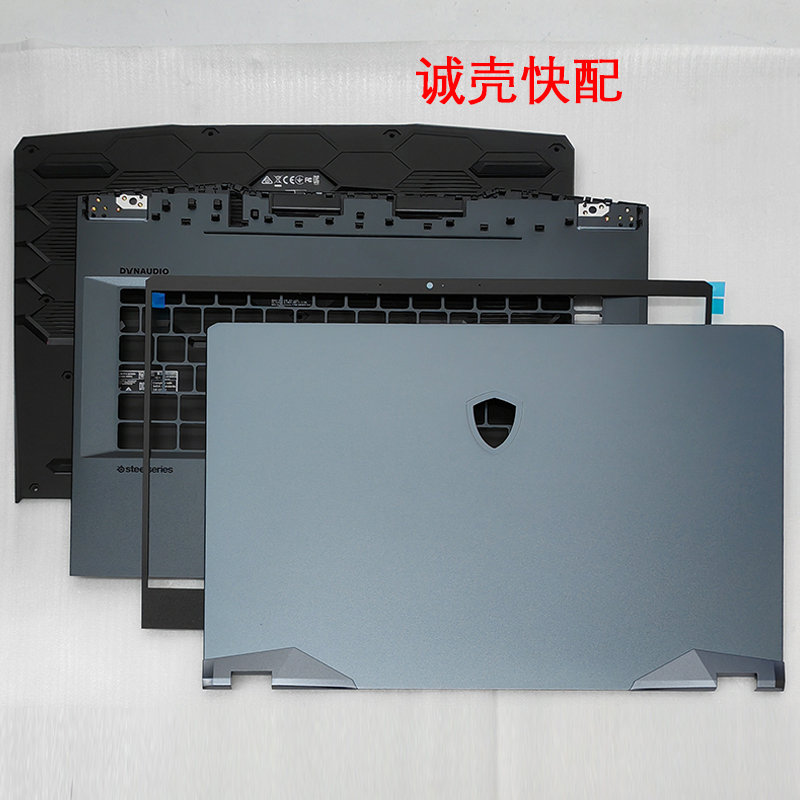 Suitable for MSI Ge66 Ms-1541 1542 1543 a Shell B Shell C Shell D Shell Outer Shell Suitable for MSI Ge66 Ms-1541 1542 1543 a Shell B Shell C Shell D Shell Outer Shell
