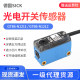 Original SICK GTB6-N1211/GTB6-N1212 1052441 ເຊັນເຊີ photoelectric ວົງເລັບສະທ້ອນແສງ