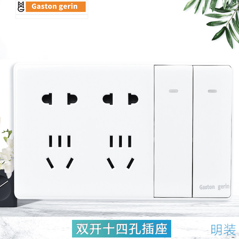Clear switch socket household 86 type wire ultra - thin five - hole two - hole socket panel 5 eye two - three plug