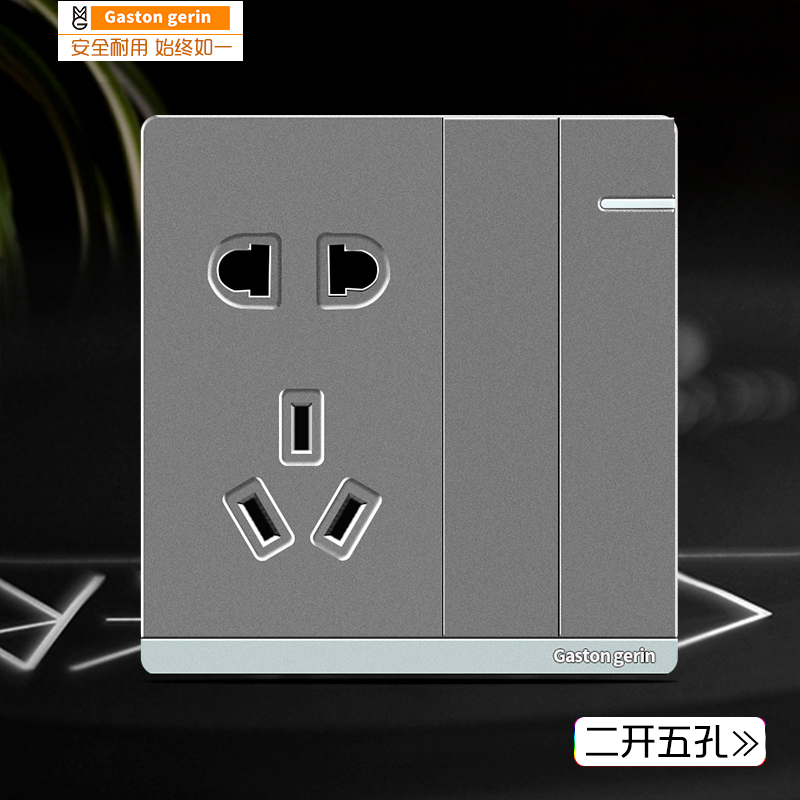 Merlin Gerin silver gray household switch socket panel two open five hole double control one open with five hole socket type 86