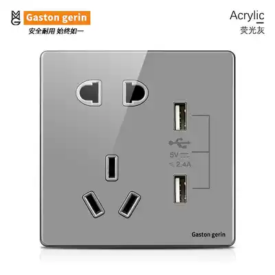 Meilan Rilan crystal glass surface 86 type concealed panel two or three plug-in with USB wall 5-hole charging socket panel