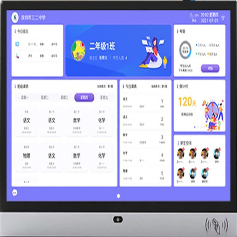 Smart Campus Electronic Class Card Face Recognition Attendance Smart Class Meeting Room Door Number Display All-in-one Machine