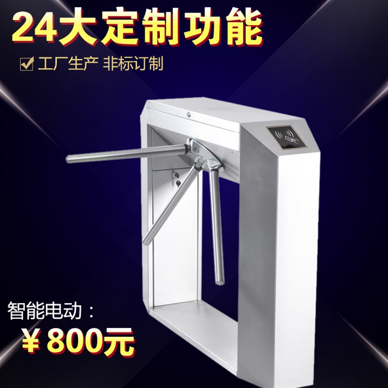 Construction site tripod turnstile, face recognition wing gate, swing gate, pedestrian passage gate, access control system, smart construction site attendance