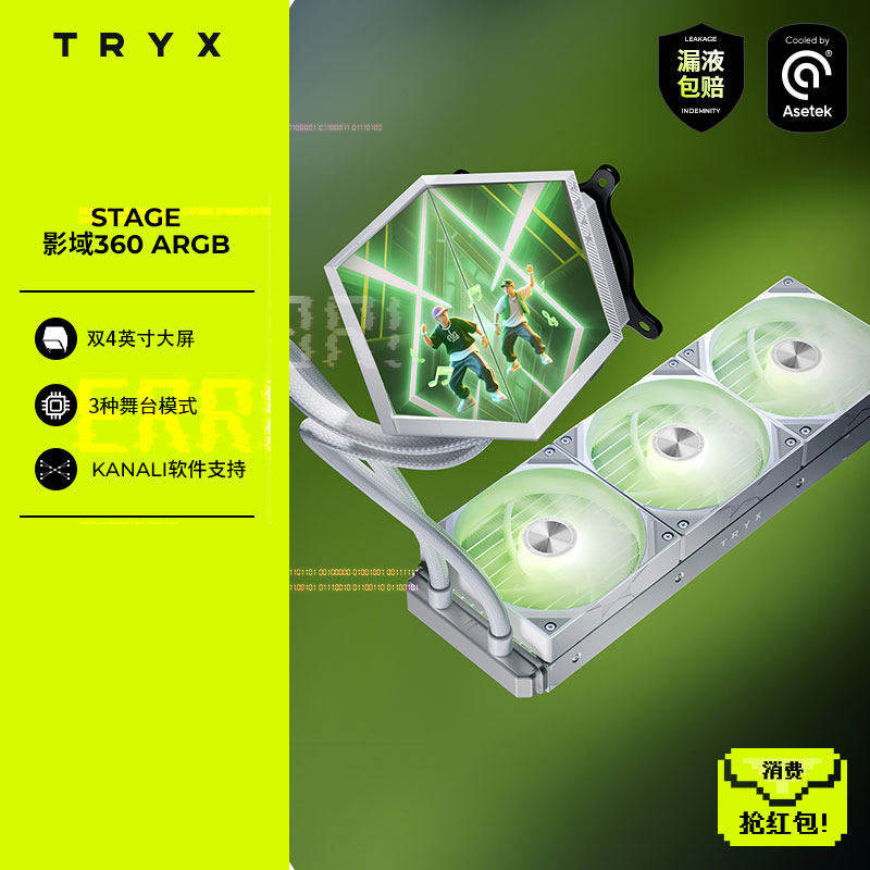 СЖО TRYX Exhibition Area 360 (4-дюймовый двойной экран) черный