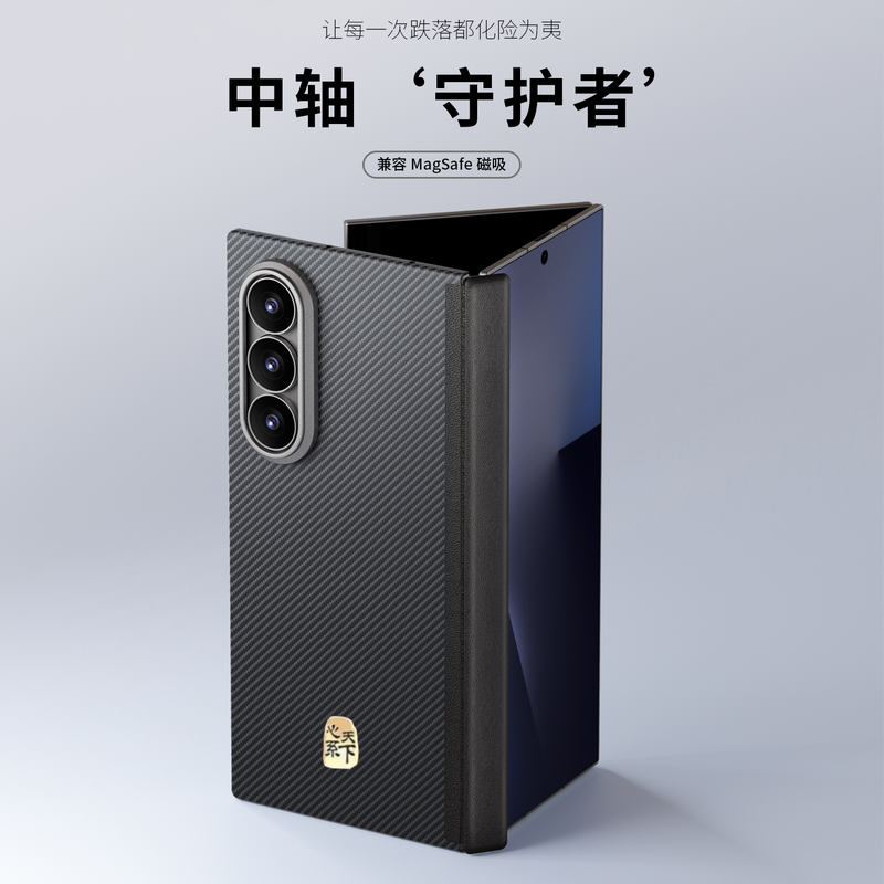  Free Shipping Suitable for Samsung Galaxy Z Trifold 70% off Folding Screen Phone Case, High-End Kevlar Aramid Carbon Fiber New Hard Case, Z Trifold Magnetic Ultra-Thin Protective Cover with Dual Central Axis