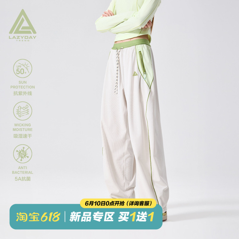 Lazy Day Outdoor Hasselblad Quick-Drying Color-Block Sports Pants for Women, Spring and Summer Loose Casual Hiking Scimitar Pants