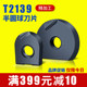 ໃບມີດ hemispherical ໂຄ້ງ D8R4 10R5 12R6 16R8 20R10 25R12.5 T2139 ເມັດມີດ