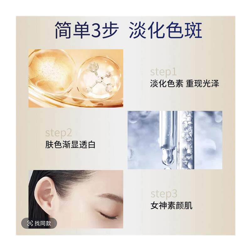 当晨曦穿过雾霭,我遇见了肌肤的另一面_乳液_淘宝美妆网