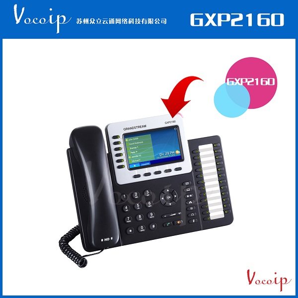 GXP2160 tide Internet enterprise intelligent IP telephony