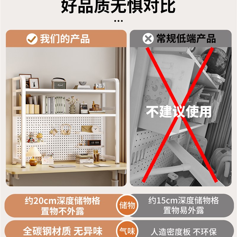 Desktop hole board storage rack desk bookshelf desk storage iron simple vertical multi-layer computer desk display rack