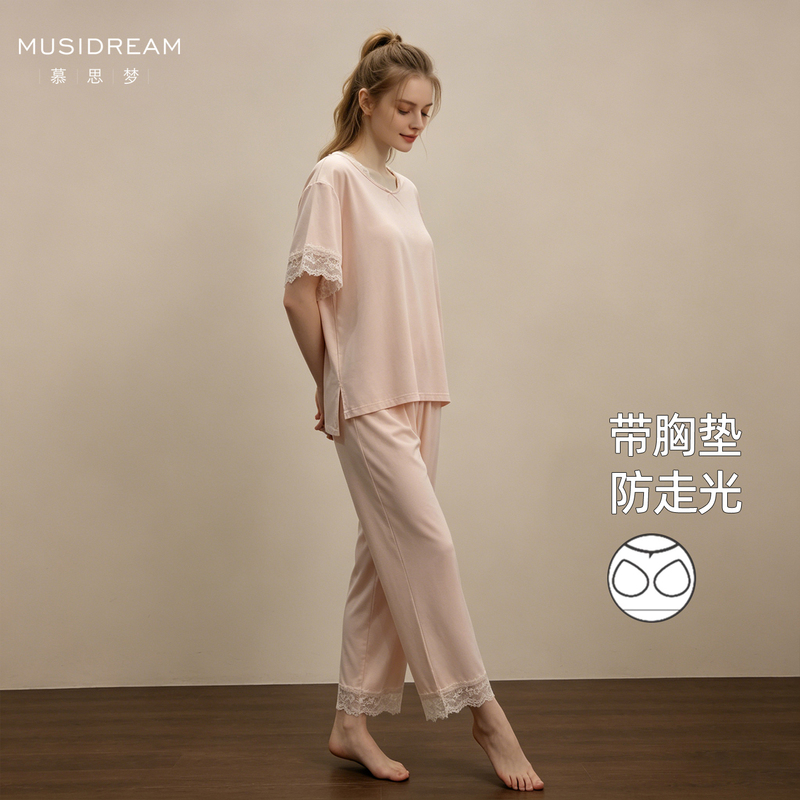 Mousse Menglanjing Modal Pajamas for Women, Summer Thin Short-Sleeve Long Pants French Style Homewear Set with Chest Pads Mousse Menglanjing Modal Pajamas for Women, Summer Thin Short-Sleeve Long Pants French Style Homewear Set with Chest Pads