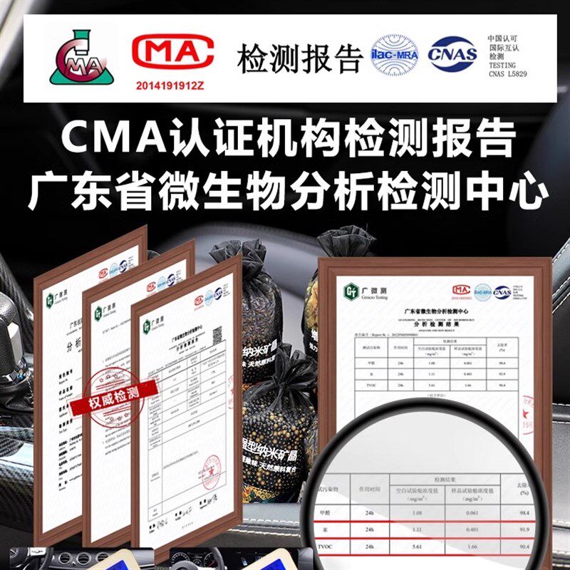 Car deodorization, formaldehyde removal, new car deodorization activated carbon bag, car air purification car bamboo charcoal bag aromatherapy bag