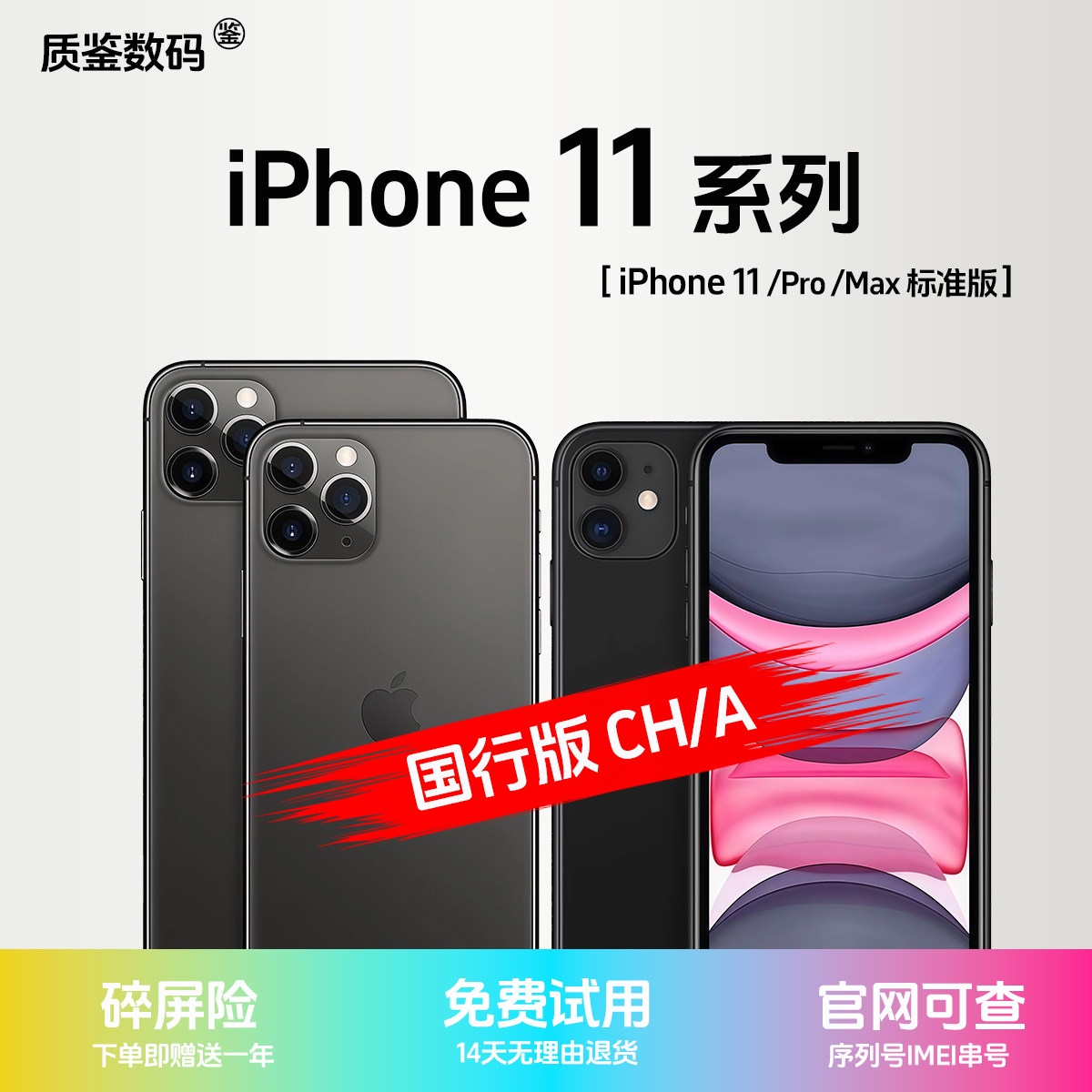Apple/Apple iPhone 11 dual Sim 4G full Netcom Национальный банк подлинная камера 11promax запасной мобильный телефон Изображение 1