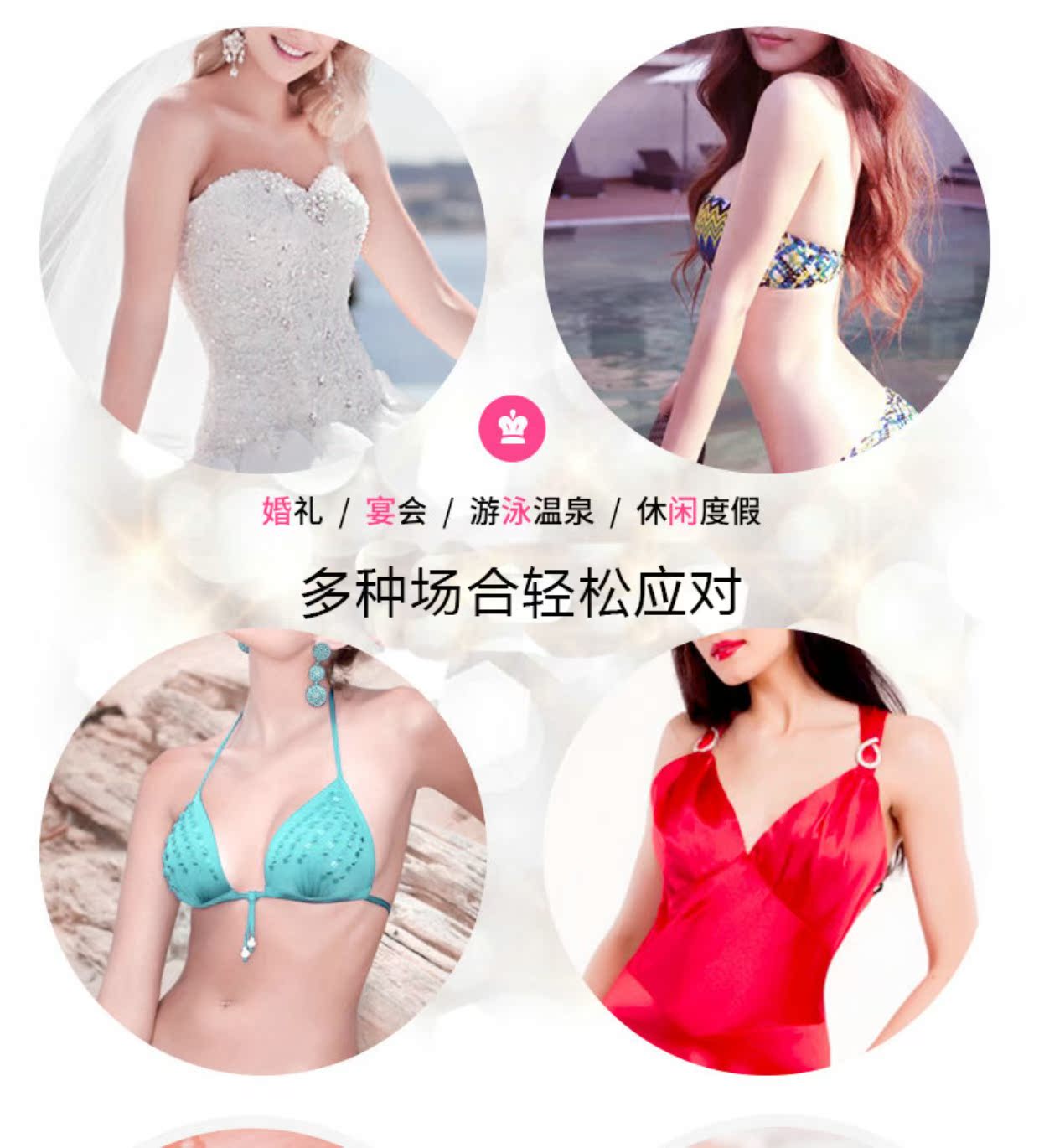 Mùa hè quây vô hình áo ngực nhỏ ngực cô dâu váy cưới dày tập hợp silicone dán ngực núm vú backless đồ lót gợi cảm bra thể thao đẹp