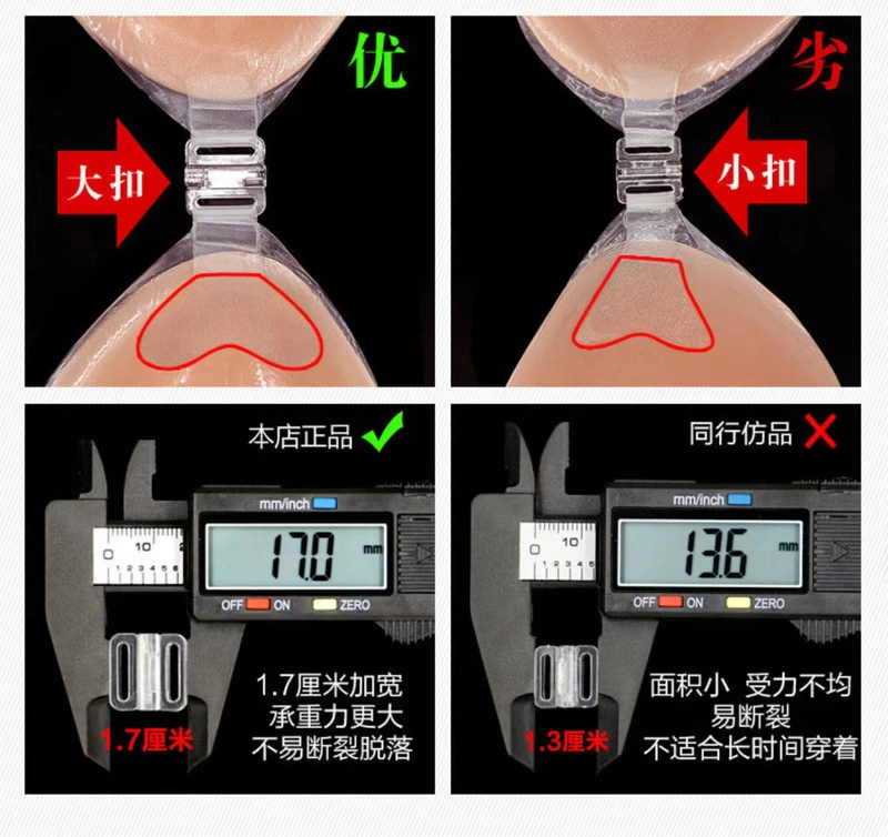 Mùa hè quây vô hình áo ngực nhỏ ngực cô dâu váy cưới dày tập hợp silicone dán ngực núm vú backless đồ lót gợi cảm