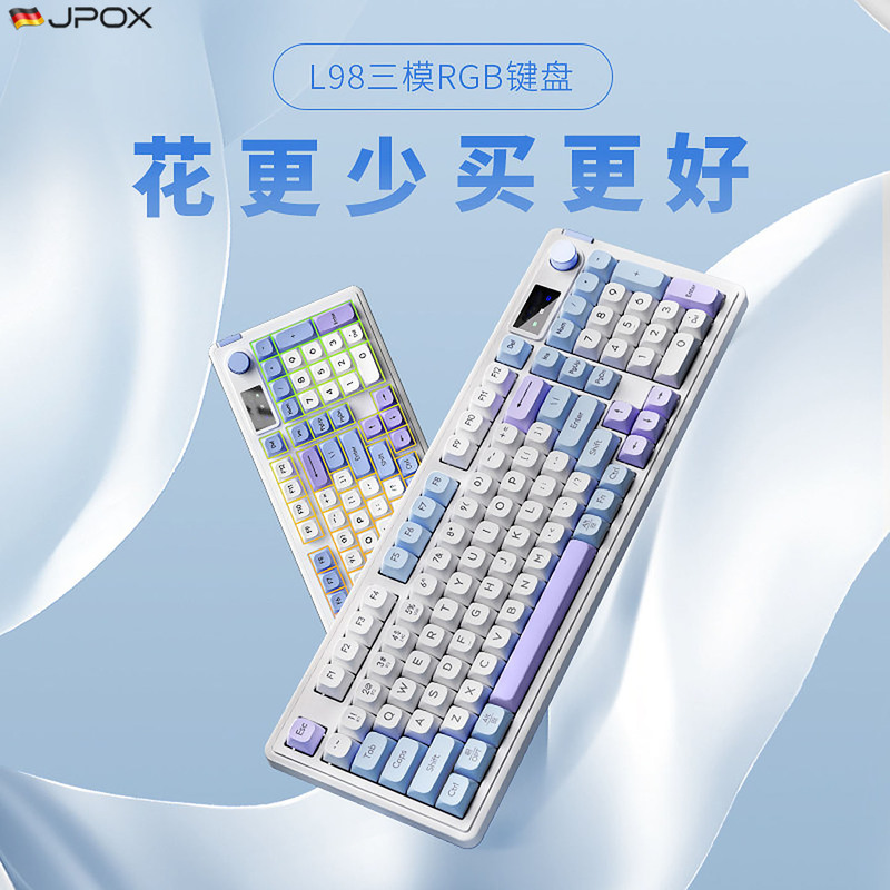 German Wireless Keyboard, Silent Three-Mode Gaming Keyboard, Dedicated for Boys and Girls to Type on Office Computers, Bluetooth Wired German Wireless Keyboard, Silent Three-Mode Gaming Keyboard, Dedicated for Boys and Girls to Type on Office Computers, Bluetooth Wired