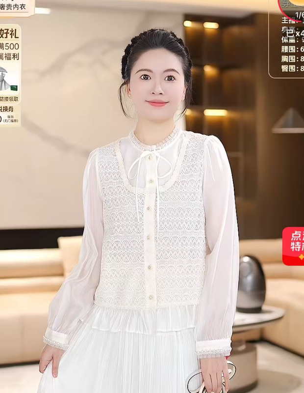 Fake Two-Piece Style from the Series "Art Student" [New for Summer 2026] [Jaw Chen] Lace Top