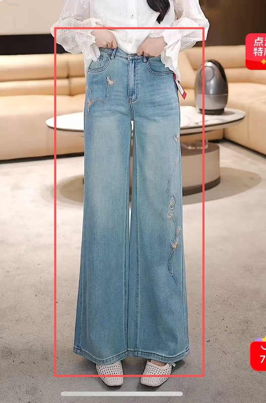 White Jade Butterfly【New for Summer 2026】【Jaw Chen】Brand Final Sale Jeans