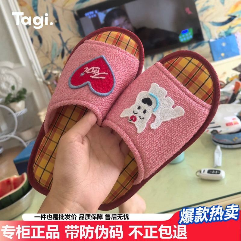 Tagi. Cute Apple Haha Popcorn Breathable and Comfortable Spring/Summer Indoor Non-Slip Wear-Resistant Soft Slippers