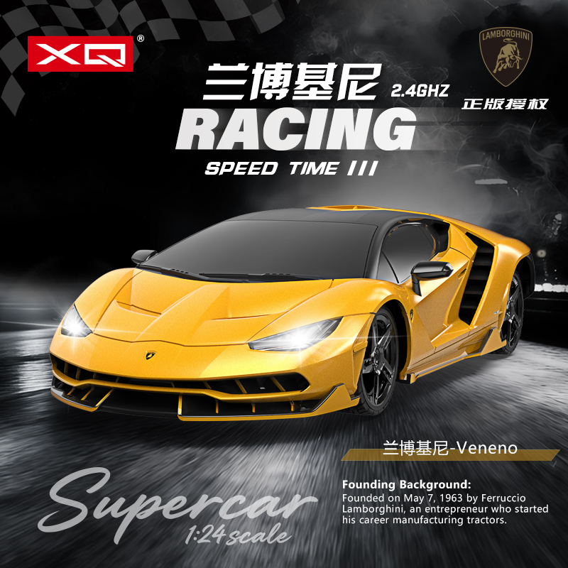 Lamborghini Officially Licensed Remote Control Car 1:24 Kidsren's Car Toy Artificial Car Model Boy's Birthday Gift Lamborghini Officially Licensed Remote Control Car 1:24 Kidsren's Car Toy Artificial Car Model Boy's Birthday Gift