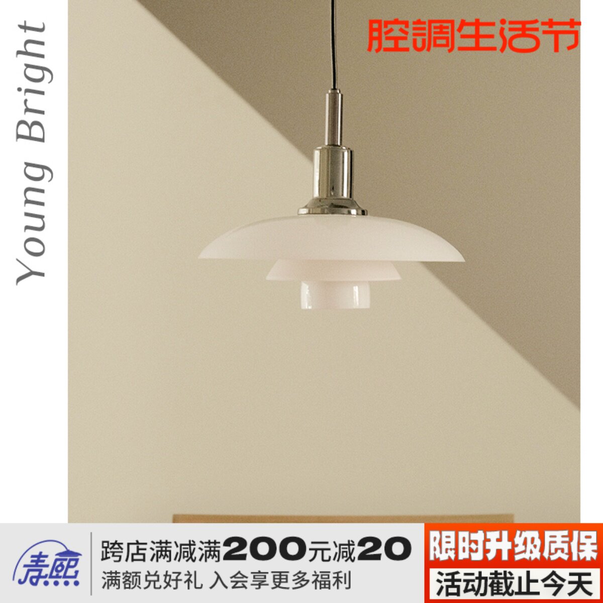 丹麦北欧PH3设计师餐厅飞碟吊灯玻璃书房卧室法式吧台床头纯铜灯