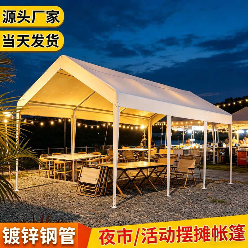 Outdoor Trendy Market Tent for Camping and Stall Setup, Wind-Resistant and Rainproof Four-Legged Sunshade Umbrella, Parking Canopy Outdoor Trendy Market Tent for Camping and Stall Setup, Wind-Resistant and Rainproof Four-Legged Sunshade Umbrella, Parking Canopy