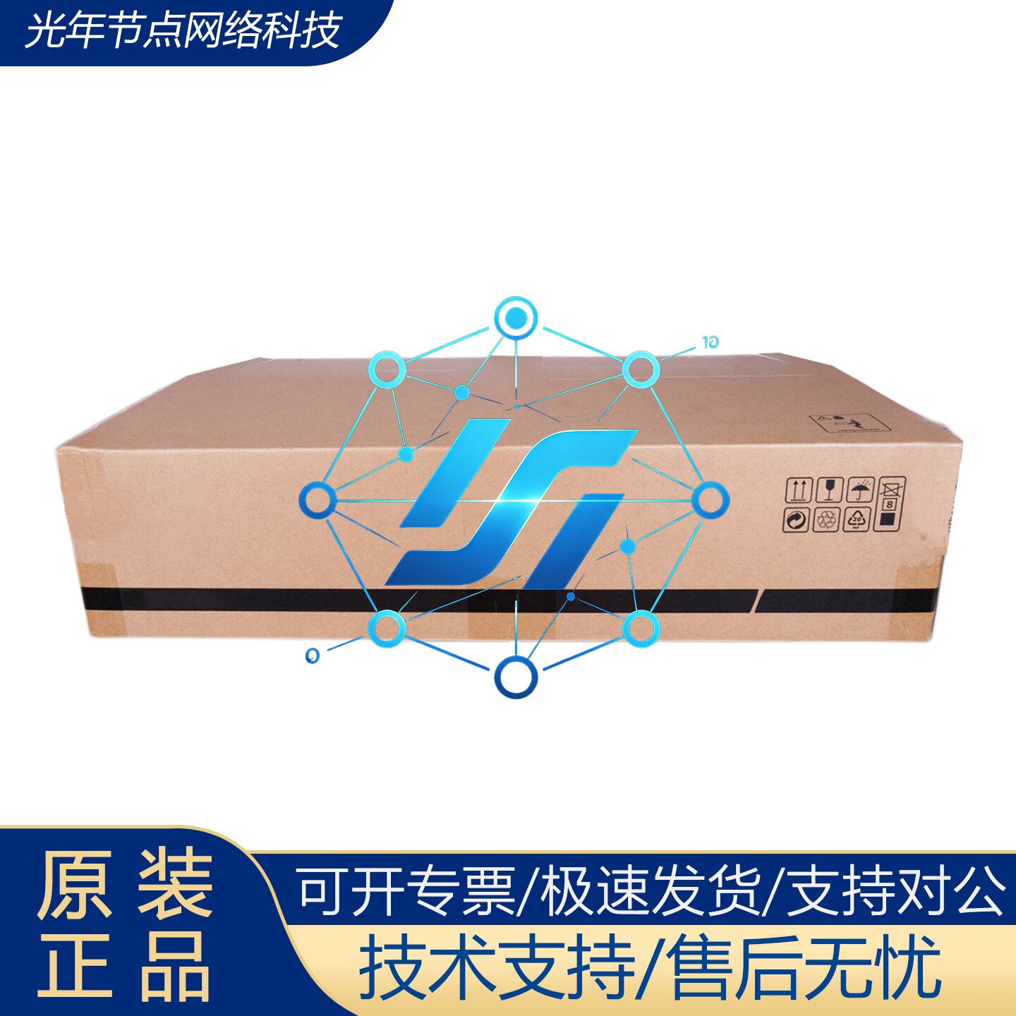 AR5710-S8P2X/T1XWE/T2S/T2X/T2XE-LTE4CN/NRCN/S10T1X2 ルーター