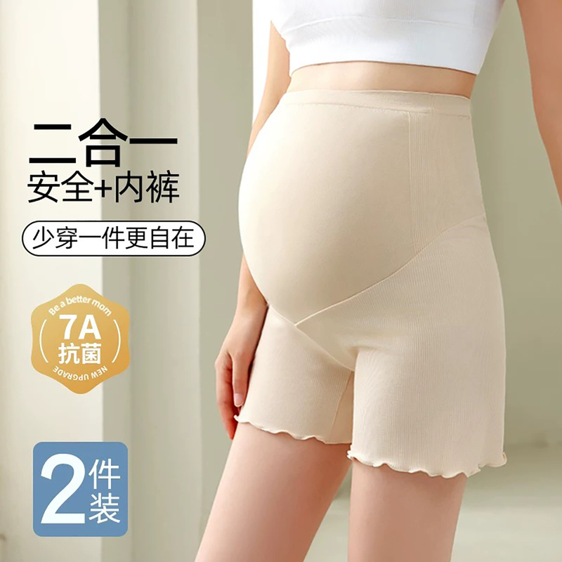French Uamtor Maternity Leggings and Underwear Two-In-One Anti-Exposure Summer Thin Safety Pants Loose Fit Summer Wear