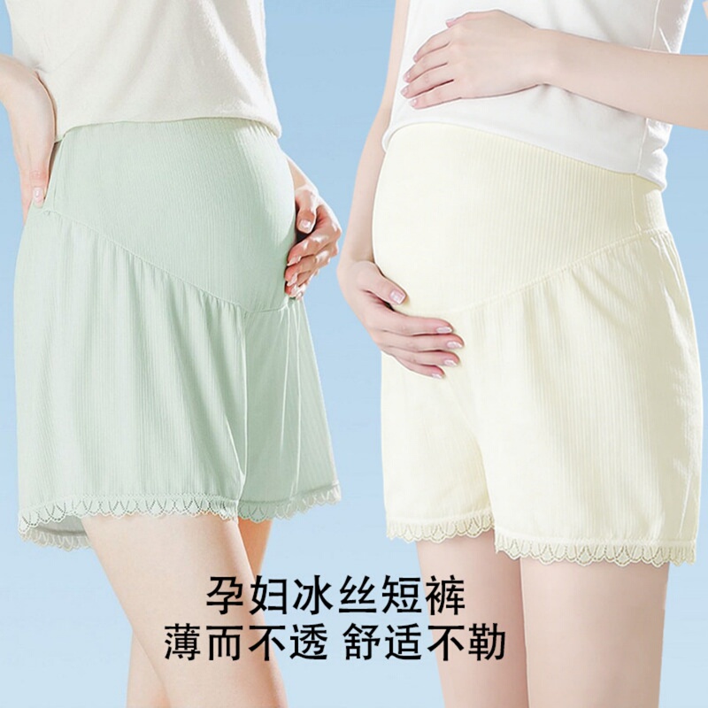 French Uamtor Maternity Leggings, Summer Thin Style, Ice Silk Anti-Exposure Safety Shorts, Large Size Casual Shorts French Uamtor Maternity Leggings, Summer Thin Style, Ice Silk Anti-Exposure Safety Shorts, Large Size Casual Shorts
