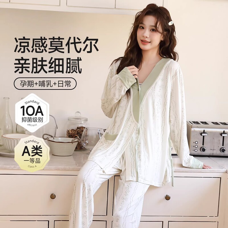 French Uamtor Modal Postpartum Clothing, Summer Thin Style, Postpartum Nursing Pajamas Set, Special for Pregnancy and Childbirth Period French Uamtor Modal Postpartum Clothing, Summer Thin Style, Postpartum Nursing Pajamas Set, Special for Pregnancy and Childbirth Period