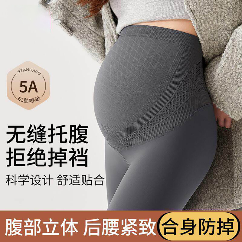 French Uamtor Maternity Leggings Summer-Autumn 2026 New Style, Non-Tightening Belly Shark Pants, Pregnancy Yoga Pants French Uamtor Maternity Leggings Summer-Autumn 2026 New Style, Non-Tightening Belly Shark Pants, Pregnancy Yoga Pants