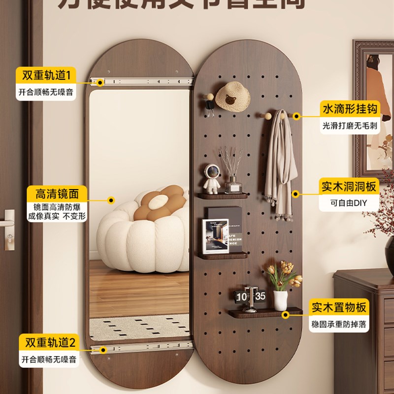 Hole board solid wood entryway storage rack hidden sliding full-length mirror dressing mirror wall-mounted entranceway fitting mirror