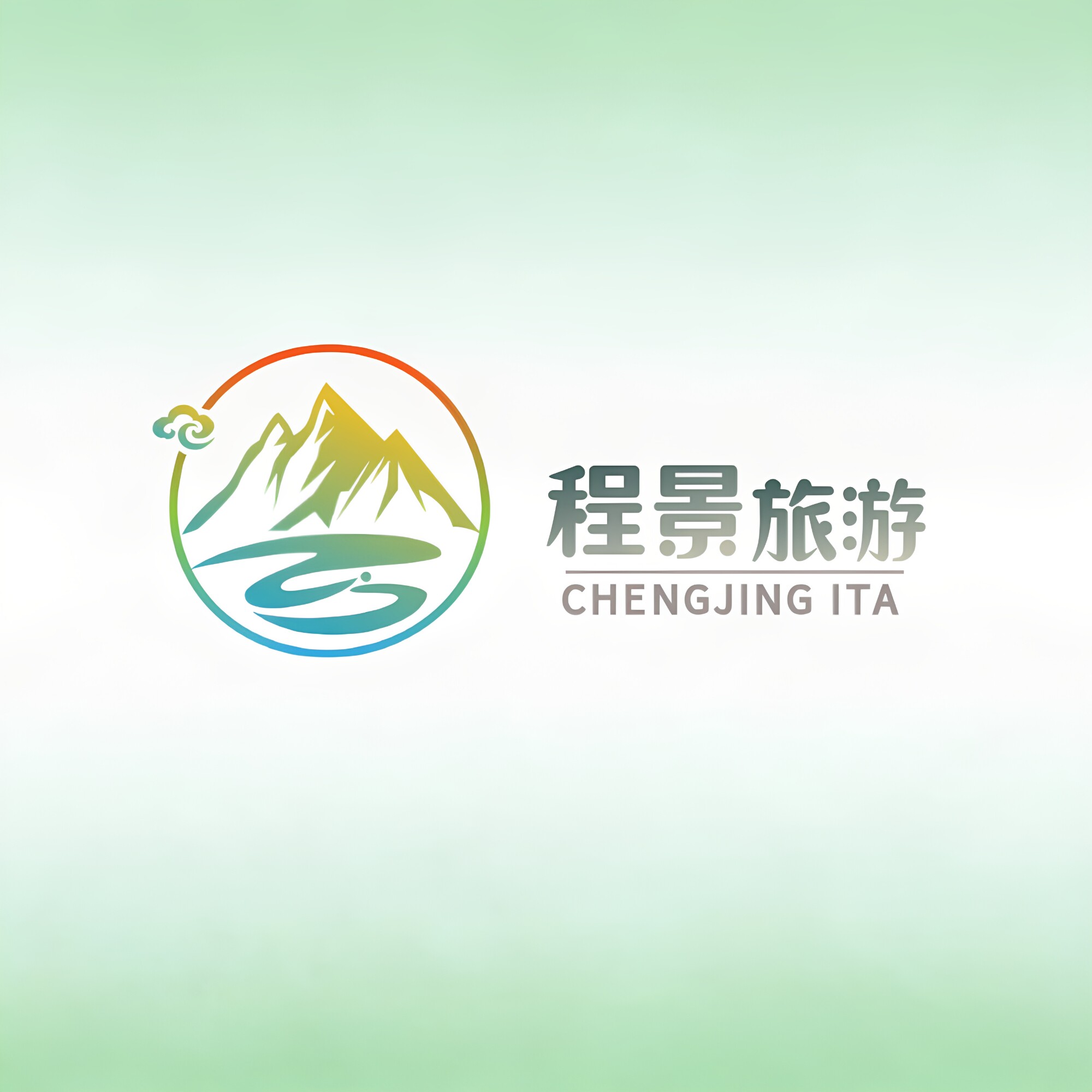 新疆程景旅行社专营店