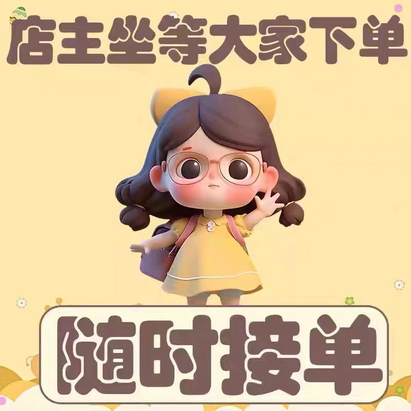 Wechat/Wx/Weixin/Social Media/Payment/People Nearby/Different Scenarios/Complex Issues Online Consultation