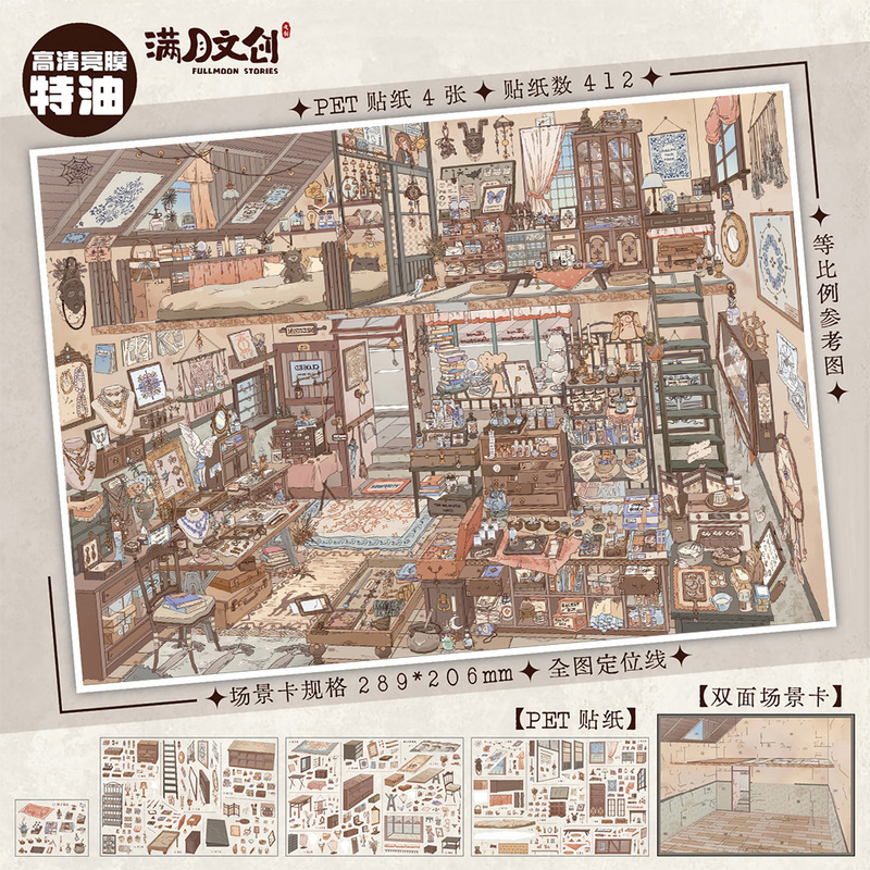 Full Moon Cultural and Creative Pet High-Definition Special Oil Scenery Stickers Retro Grocery Store High-Difficulty Miniature Collage Materials DIY Full Moon Cultural and Creative Pet High-Definition Special Oil Scenery Stickers Retro Grocery Store High-Difficulty Miniature Collage Materials DIY