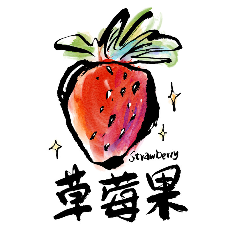 草莓果的LOGO
