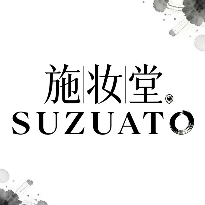 施妆堂旗舰店的LOGO