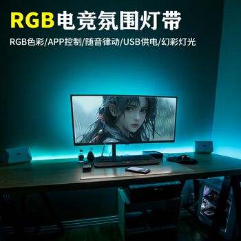 Led hole board light with argb fantasy flowing water atmosphere light e-sports room decoration usb self-adhesive light strip 5v pickup light