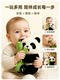 Panda Plush Toy That Can Be Chewed, Panda Stuffed Animal with Bamboo, Realistic Panda Doll, Children's Toy